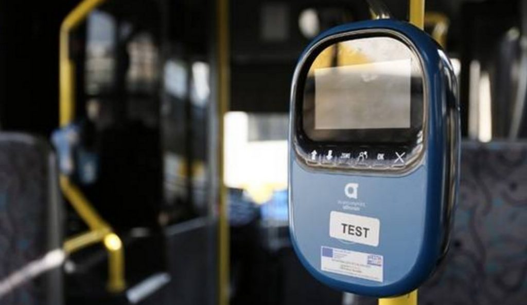 Ηλεκτρονικό εισιτήριο: Τέλος τα χάρτινα – Τι ισχύει για κάθε μέσο | Pagenews.gr Ηλεκτρονικό εισιτήριο: Τέλος τα χάρτινα – Τι ισχύει για κάθε μέσο | Pagenews.gr