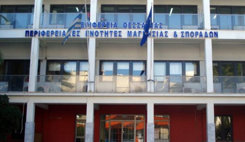 Έργα 5,3 εκατ. ευρώ για την Περιφερειακή Ενότητα Μαγνησίας | Pagenews.gr Έργα 5,3 εκατ. ευρώ για την Περιφερειακή Ενότητα Μαγνησίας | Pagenews.gr