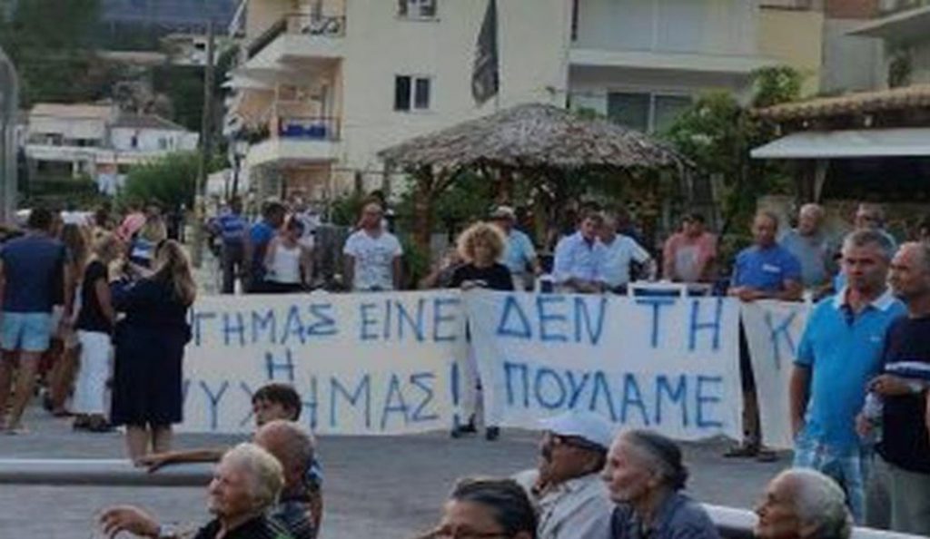 Αλβανία: Προσαγωγές δεκάδων ομογενών στη Χειμάρα | Pagenews.gr Αλβανία: Προσαγωγές δεκάδων ομογενών στη Χειμάρα | Pagenews.gr