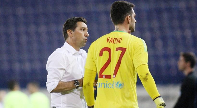 Το μήνυμα του Χάσι στον Καπίνο | Pagenews.gr Το μήνυμα του Χάσι στον Καπίνο | Pagenews.gr