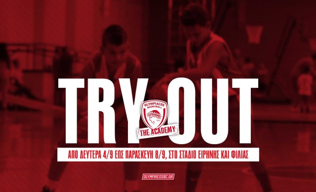 Ολυμπιακός: «Ερυθρόλευκα» try outs στο ΣΕΦ | Pagenews.gr Ολυμπιακός: «Ερυθρόλευκα» try outs στο ΣΕΦ | Pagenews.gr