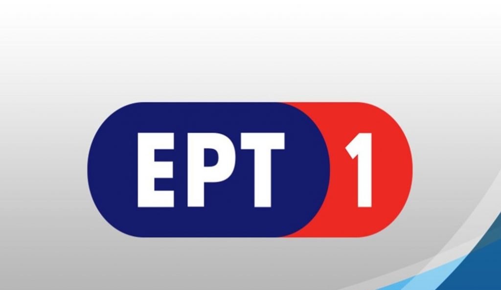 Καλοκαιρινή ενημέρωση στην ΕΡΤ1 | Pagenews.gr Καλοκαιρινή ενημέρωση στην ΕΡΤ1 | Pagenews.gr