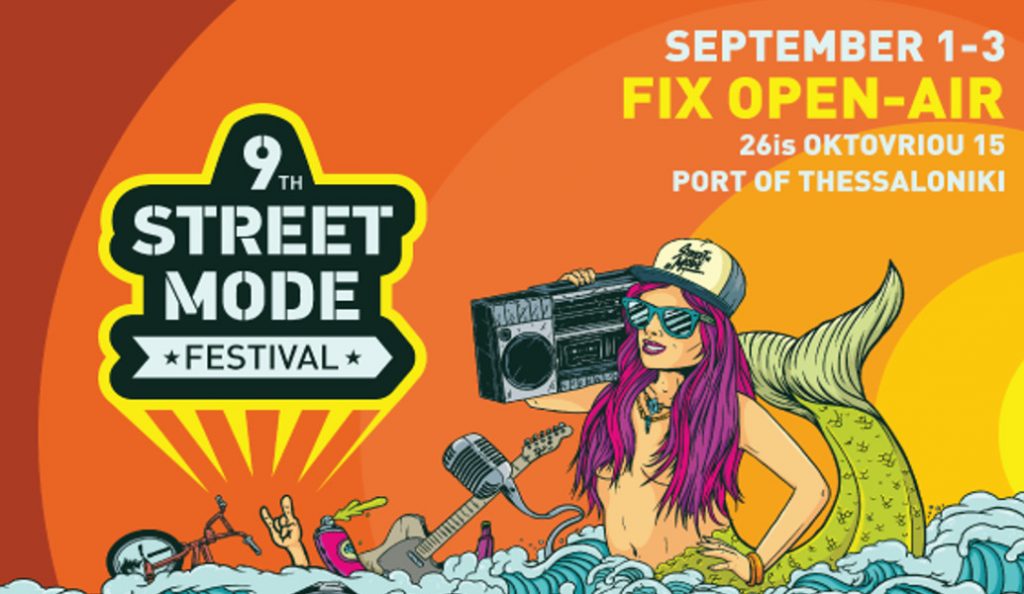 Street Mode Festival 2017: Το πρόγραμμα για το φεστιβάλ που επιστρέφει και φέτος στη Θεσσαλονίκη | Pagenews.gr Street Mode Festival 2017: Το πρόγραμμα για το φεστιβάλ που επιστρέφει και φέτος στη Θεσσαλονίκη | Pagenews.gr