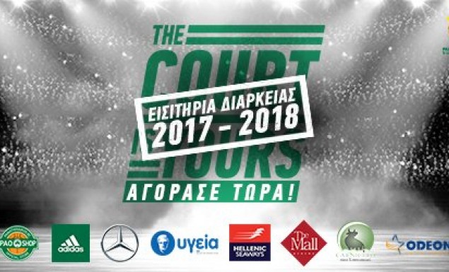 Τα προνόμια για τους κατόχους των «πράσινων» διαρκείας | Pagenews.gr Τα προνόμια για τους κατόχους των «πράσινων» διαρκείας | Pagenews.gr