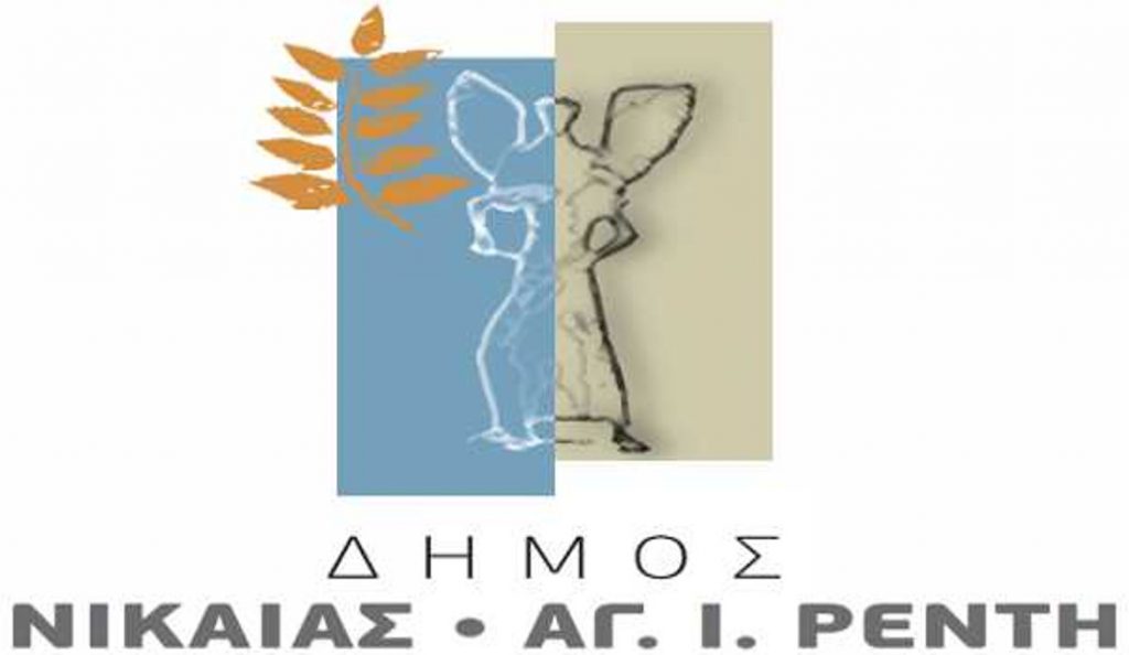 Δήμος Νίκαιας-Αγίου Ιωάννη Ρέντη: Έκθεση χαρακτικής για μαθητές (pic) | Pagenews.gr Δήμος Νίκαιας-Αγίου Ιωάννη Ρέντη: Έκθεση χαρακτικής για μαθητές (pic) | Pagenews.gr