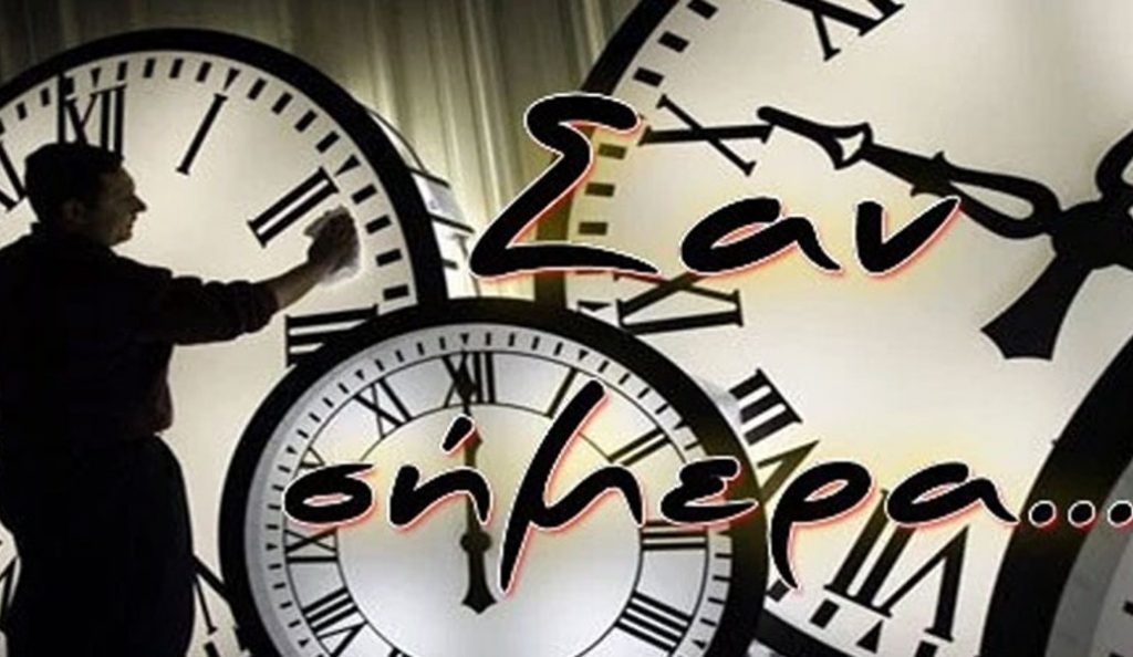 Σαν σήμερα: Τα σημαντικότερα γεγονότα της 9ης Φεβρουαρίου | Pagenews.gr Σαν σήμερα: Τα σημαντικότερα γεγονότα της 9ης Φεβρουαρίου | Pagenews.gr