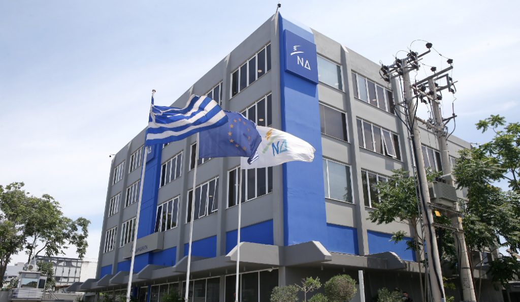 Νέα Δημοκρατία: Καταγγέλλει κομματικές προσλήψεις στα ΕΛΠΕ | Pagenews.gr Νέα Δημοκρατία: Καταγγέλλει κομματικές προσλήψεις στα ΕΛΠΕ | Pagenews.gr