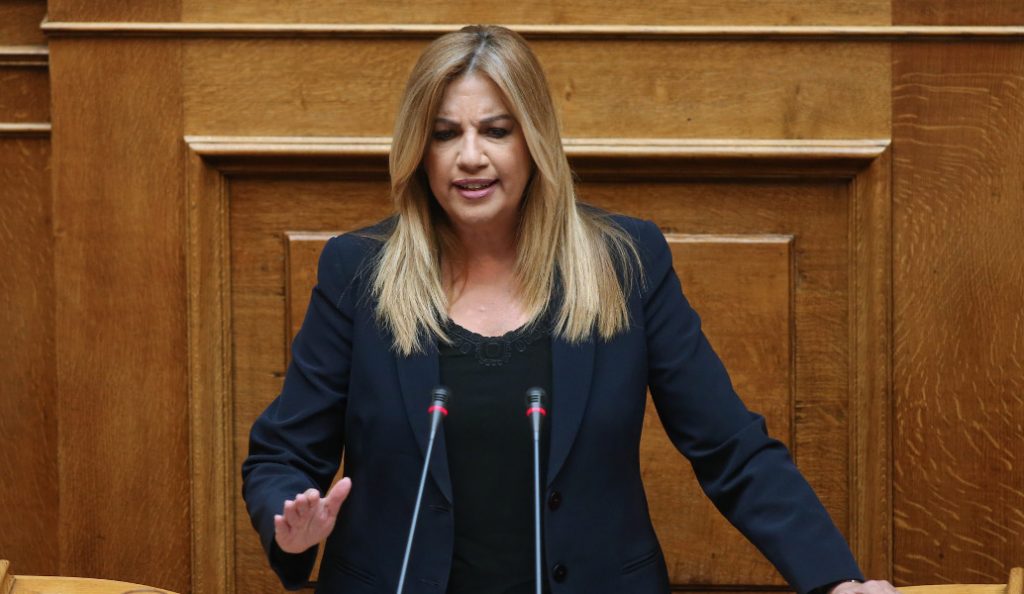 Φώφη Γεννηματά για Κεντροαριστερά : Όχι στις παθογένειες και τις πρακτικές του παρελθόντος | Pagenews.gr Φώφη Γεννηματά για Κεντροαριστερά : Όχι στις παθογένειες και τις πρακτικές του παρελθόντος | Pagenews.gr