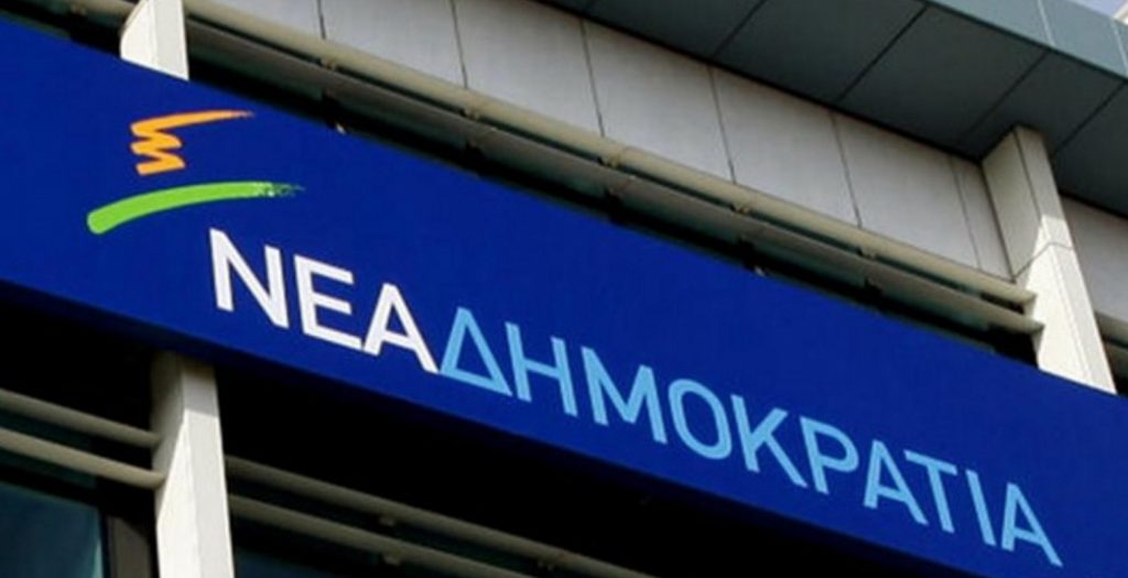 Η ΝΔ απαντά στη Θάνου: «Άξια τα οδοιπορικά της» | Pagenews.gr Η ΝΔ απαντά στη Θάνου: «Άξια τα οδοιπορικά της» | Pagenews.gr