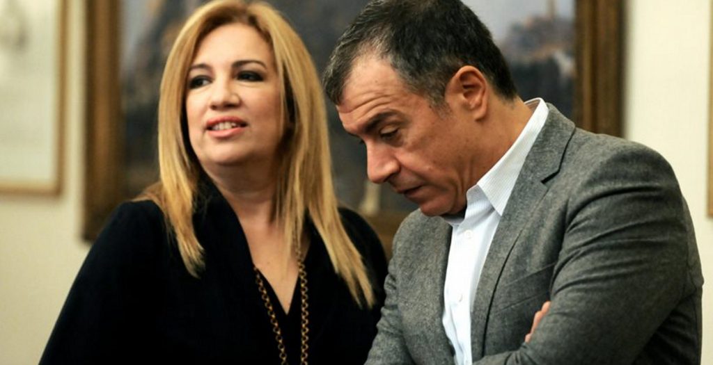 Κεντροριστερά: Φώφη και Σταύρος «τα’ σπασαν», αλλά οι «ζυμώσεις» συνεχίζονται | Pagenews.gr Κεντροριστερά: Φώφη και Σταύρος «τα’ σπασαν», αλλά οι «ζυμώσεις» συνεχίζονται | Pagenews.gr