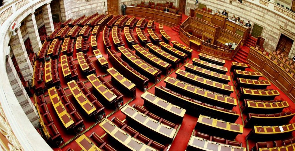 Βουλή: Ζητούν το πόρισμα της ΤτΕ για την Attica Bank | Pagenews.gr Βουλή: Ζητούν το πόρισμα της ΤτΕ για την Attica Bank | Pagenews.gr