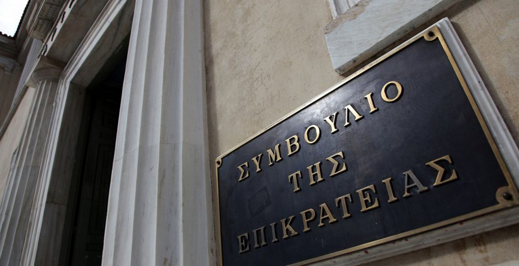 ΣΚΑΪ – Star: Προσφεύγουν εκ νέου στο ΣτΕ για τις τηλεοπτικές άδειες | Pagenews.gr ΣΚΑΪ – Star: Προσφεύγουν εκ νέου στο ΣτΕ για τις τηλεοπτικές άδειες | Pagenews.gr