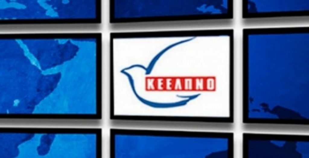 ΚΕΕΛΠΝΟ: Σε εγρήγορση για λοιμώξεις μετά την καταστροφή στη Δυτική Αττική | Pagenews.gr ΚΕΕΛΠΝΟ: Σε εγρήγορση για λοιμώξεις μετά την καταστροφή στη Δυτική Αττική | Pagenews.gr