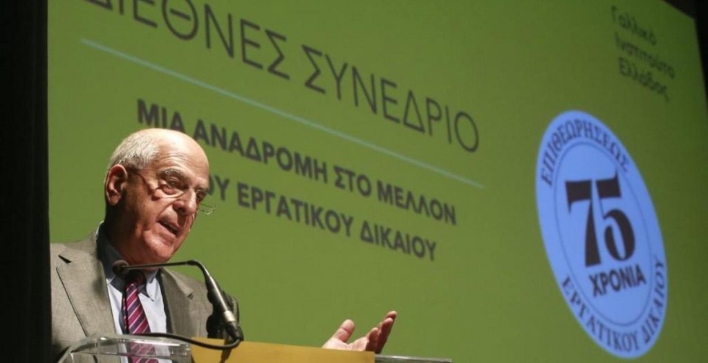 Γ. Κουκιάδης: Στο τέλος Σεπτεμβρίου το πόρισμα για τα εργασιακά | Pagenews.gr Γ. Κουκιάδης: Στο τέλος Σεπτεμβρίου το πόρισμα για τα εργασιακά | Pagenews.gr