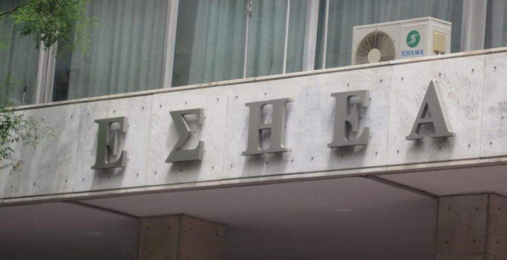 ΕΣΗΕΑ: Το «Χρυσό Βατόμουρο» του ρεπορτάζ σε Δημάδη – Σουλτογιάννη | Pagenews.gr ΕΣΗΕΑ: Το «Χρυσό Βατόμουρο» του ρεπορτάζ σε Δημάδη – Σουλτογιάννη | Pagenews.gr