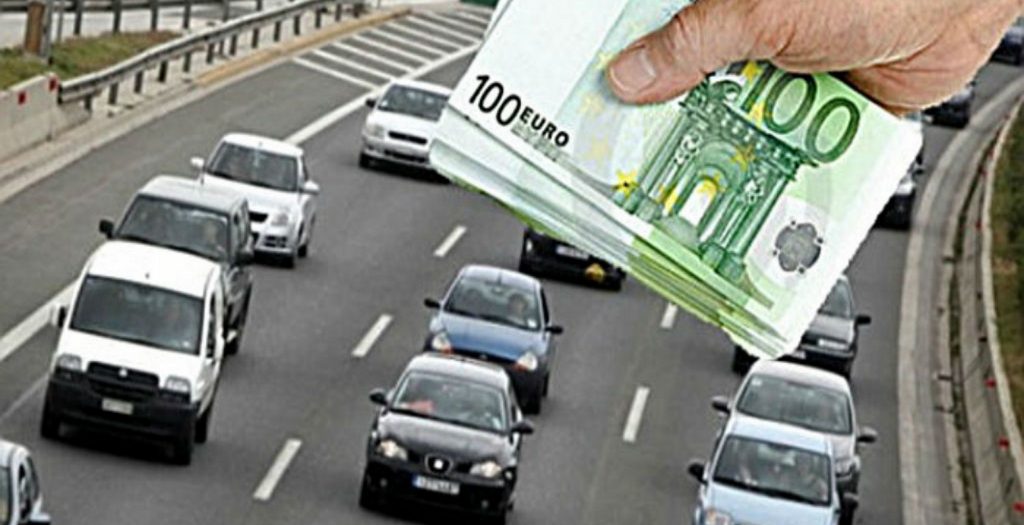 Πράσινο τέλος: Το νέο χαράτσι | Pagenews.gr Πράσινο τέλος: Το νέο χαράτσι | Pagenews.gr