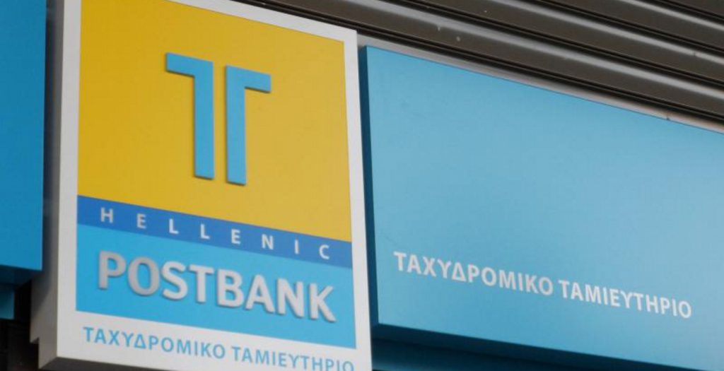Πάει προς αναβολή η δίκη για το ΤΤ(;) | Pagenews.gr Πάει προς αναβολή η δίκη για το ΤΤ(;) | Pagenews.gr