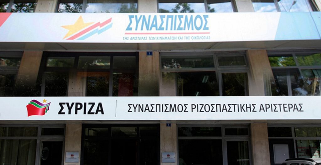 #perouka _gate: Ο ΣΥΡΙΖΑ ζητά από Star – Alpha να πάρουν θέση | Pagenews.gr #perouka _gate: Ο ΣΥΡΙΖΑ ζητά από Star – Alpha να πάρουν θέση | Pagenews.gr
