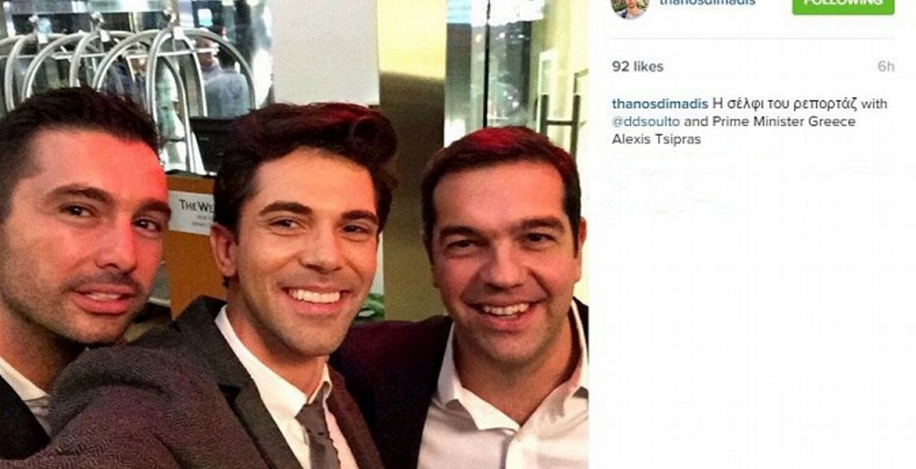 #perouka_gate: Τίτλοι τέλους για Star-Σουλτογιάννη! | Pagenews.gr #perouka_gate: Τίτλοι τέλους για Star-Σουλτογιάννη! | Pagenews.gr