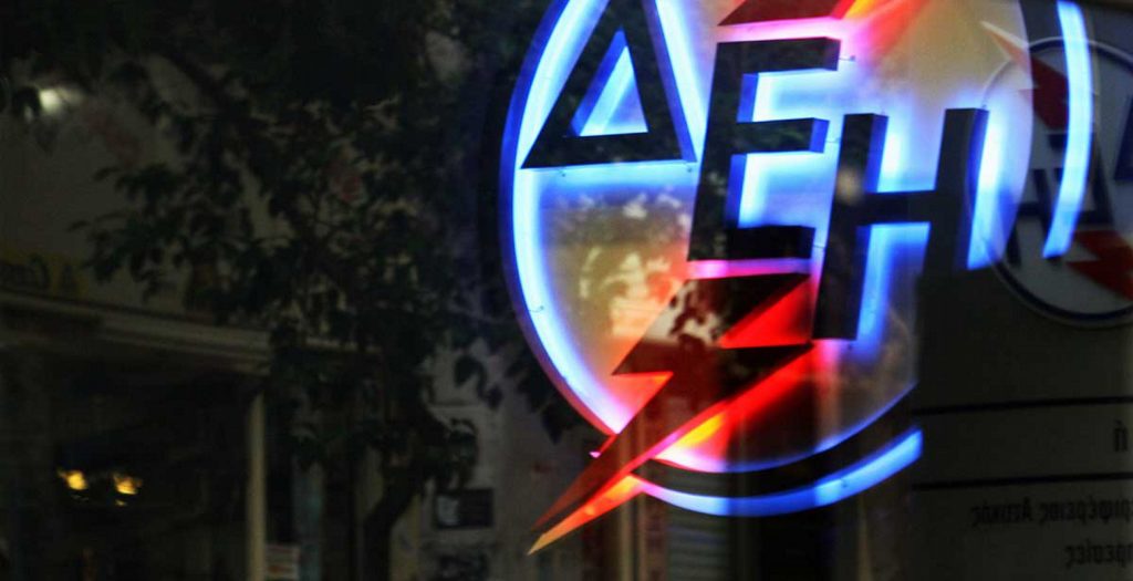 ΔΕΗ: Τί δεσμεύσεις ανέλαβε η CMEC για τη Μελίτη | Pagenews.gr ΔΕΗ: Τί δεσμεύσεις ανέλαβε η CMEC για τη Μελίτη | Pagenews.gr