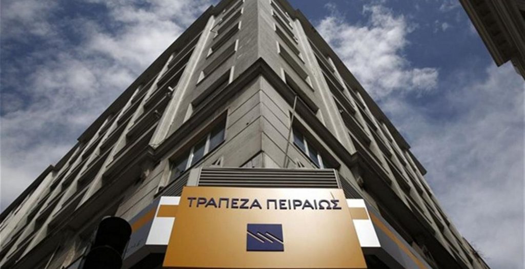 Πειραιώς: Δυο νέες συμφωνίες για συμβολαιακή | Pagenews.gr Πειραιώς: Δυο νέες συμφωνίες για συμβολαιακή | Pagenews.gr
