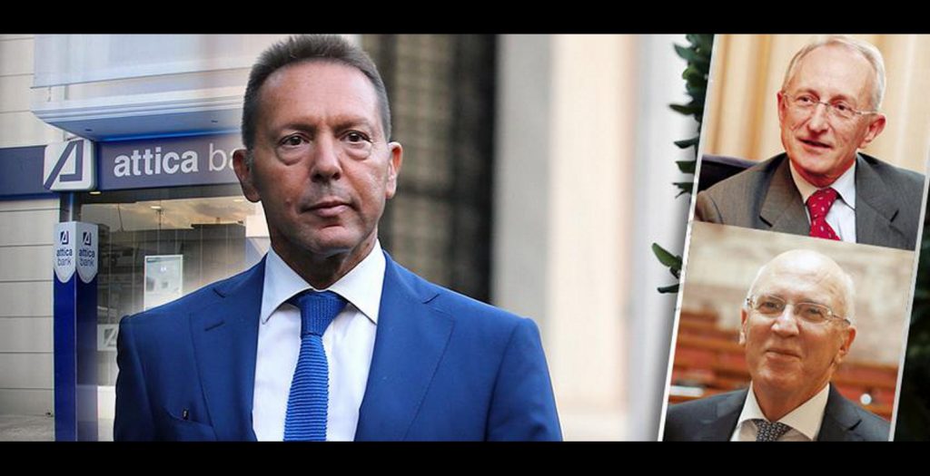 Attica Bank: Μυρίζει «μπαρούτι» με το βλέμμα στη ΓΣ | Pagenews.gr Attica Bank: Μυρίζει «μπαρούτι» με το βλέμμα στη ΓΣ | Pagenews.gr