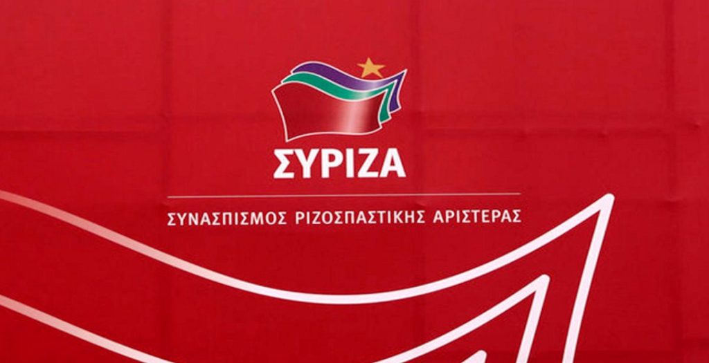 ΣΥΡΙΖΑ προς κυβέρνηση: Ξεφορτώστε τα τιμολόγια της ΔΕΗ από ρυθμιζόμενες χρεώσεις | Pagenews.gr ΣΥΡΙΖΑ προς κυβέρνηση: Ξεφορτώστε τα τιμολόγια της ΔΕΗ από ρυθμιζόμενες χρεώσεις | Pagenews.gr