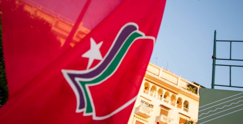 ΣΥΡΙΖΑ: Οι πολίτες προτιμούν μια ΝΔ στην αντιπολίτευση | Pagenews.gr ΣΥΡΙΖΑ: Οι πολίτες προτιμούν μια ΝΔ στην αντιπολίτευση | Pagenews.gr
