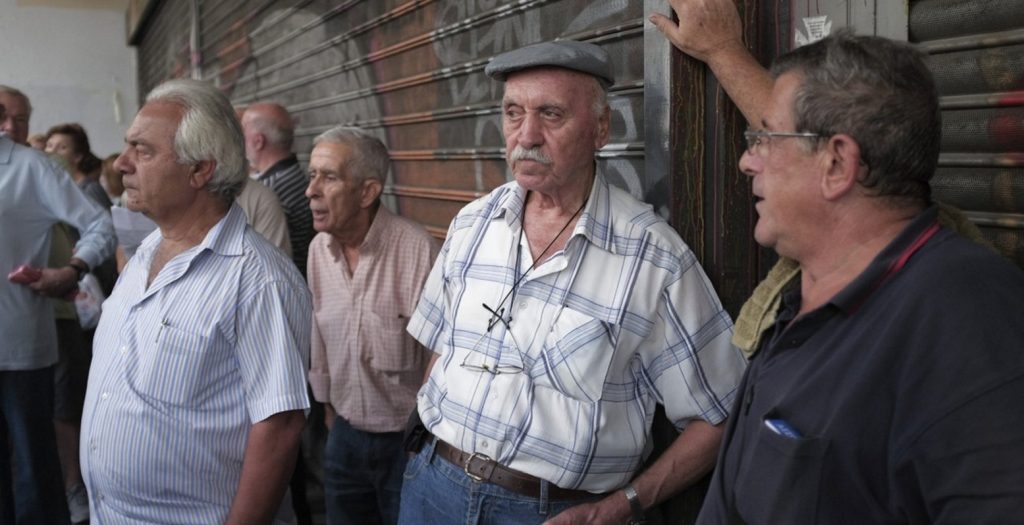 Νέα διαμαρτυρία συνταξιούχων κατά Κατρούγκαλου | Pagenews.gr Νέα διαμαρτυρία συνταξιούχων κατά Κατρούγκαλου | Pagenews.gr