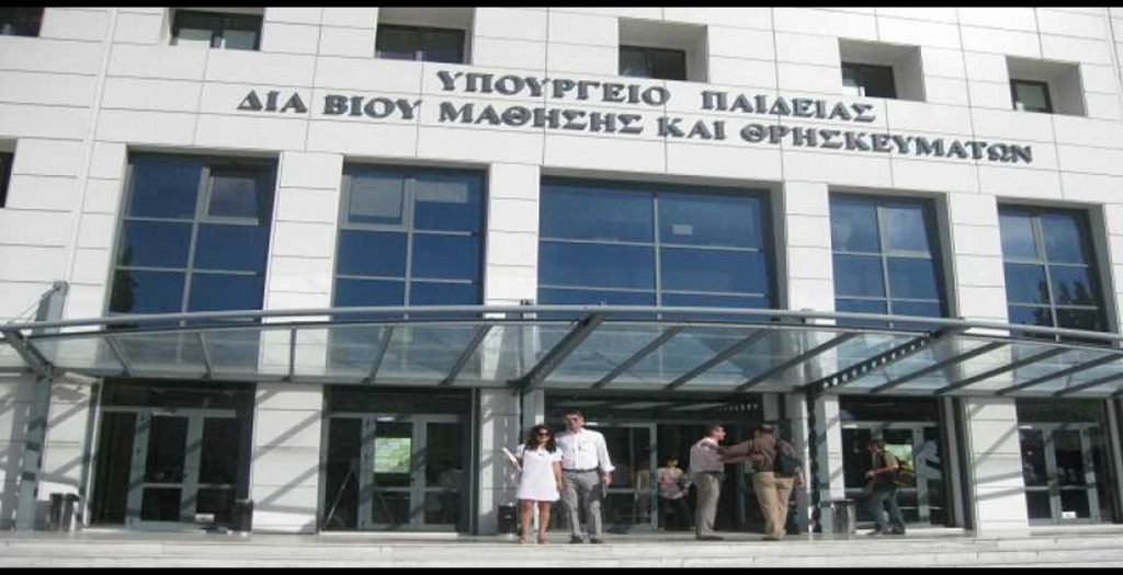 Μαθητές εισέβαλαν στο Υπ. Παιδείας | Pagenews.gr Μαθητές εισέβαλαν στο Υπ. Παιδείας | Pagenews.gr