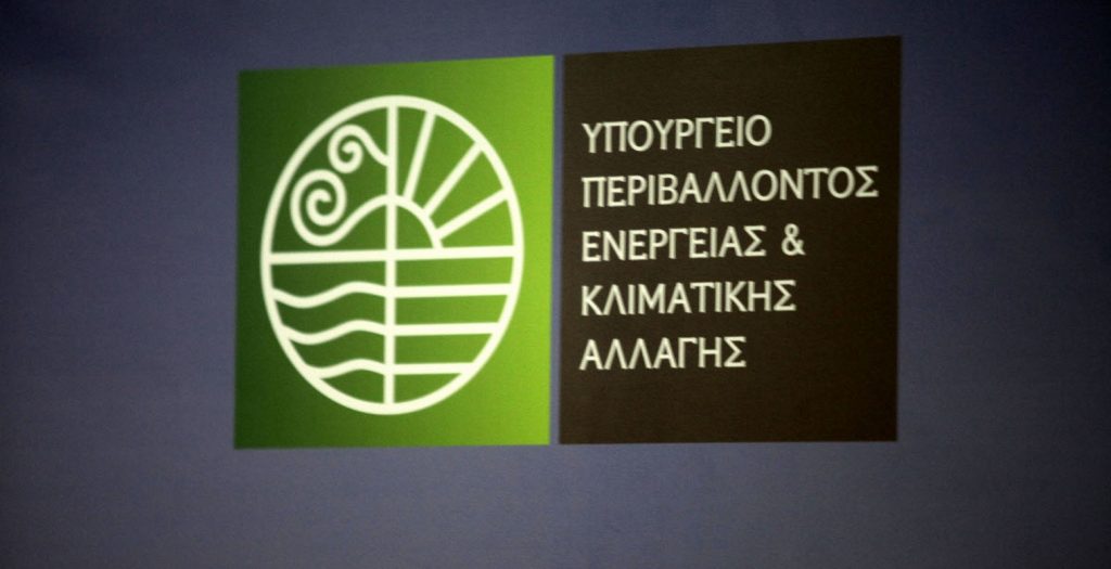 Διαρροή επικίνδυνου χημικού υλικού σε αποθήκη στον Ασπρόπυργο | Pagenews.gr Διαρροή επικίνδυνου χημικού υλικού σε αποθήκη στον Ασπρόπυργο | Pagenews.gr