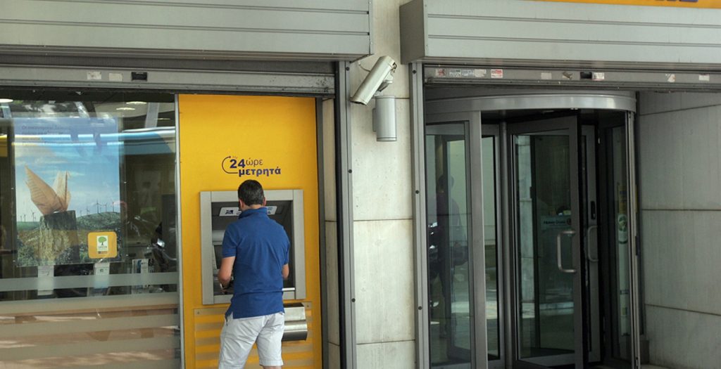 Πειραιώς: Μπαίνει στα περίπτερα | Pagenews.gr Πειραιώς: Μπαίνει στα περίπτερα | Pagenews.gr