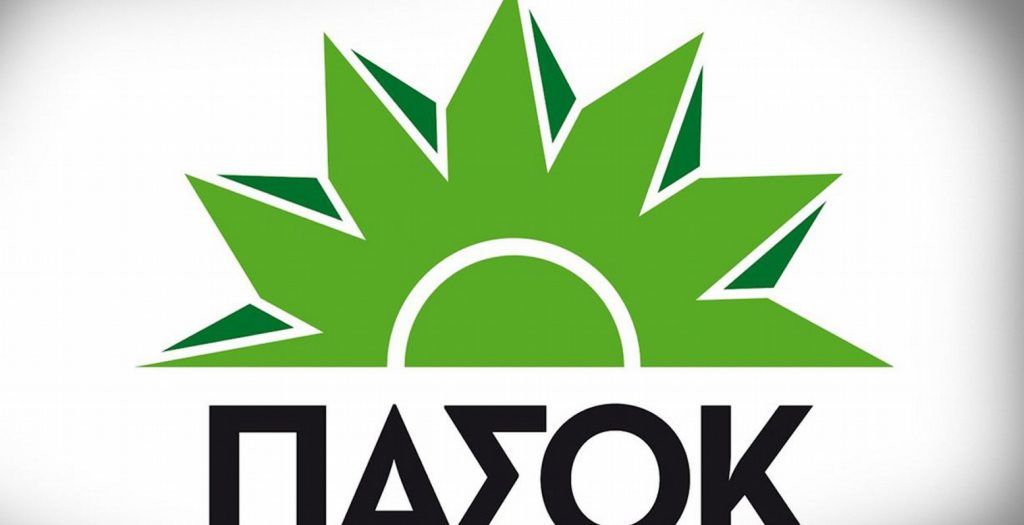 ΠΑΣΟΚ: «Τσουχτερή» απάντηση στον ΣΥΡΙΖΑ για δανεισμό του από τη Τράπεζα Αττικής | Pagenews.gr ΠΑΣΟΚ: «Τσουχτερή» απάντηση στον ΣΥΡΙΖΑ για δανεισμό του από τη Τράπεζα Αττικής | Pagenews.gr