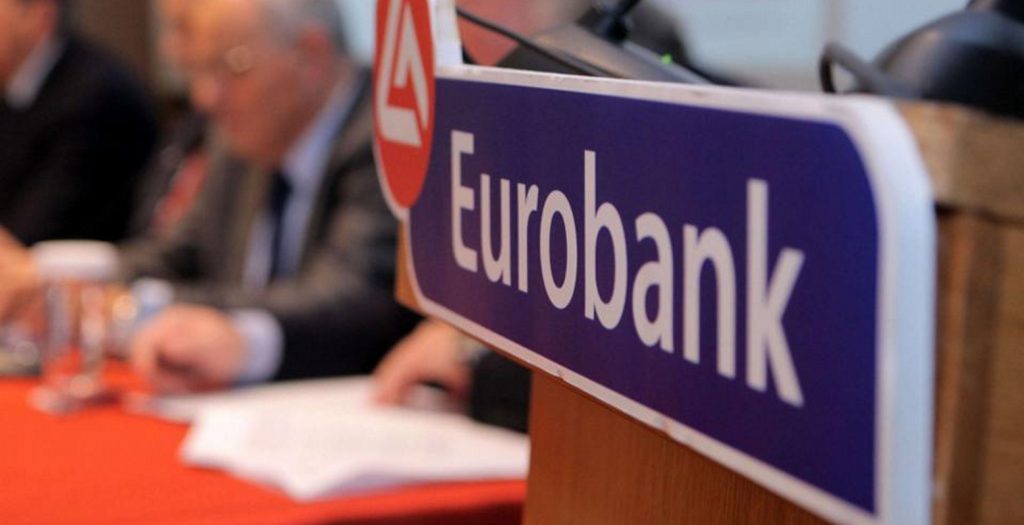 Eurobank: Αναστολή είσπραξης απαιτήσεων από οφειλέτες σε Μάνδρα και Νέα Πέραμο | Pagenews.gr Eurobank: Αναστολή είσπραξης απαιτήσεων από οφειλέτες σε Μάνδρα και Νέα Πέραμο | Pagenews.gr