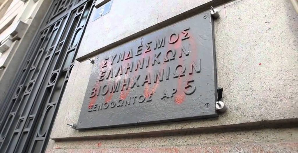 ΣΕΒ: Αρκετές συγκλίσεις Τσίπρα – Μητσοτάκη | Pagenews.gr ΣΕΒ: Αρκετές συγκλίσεις Τσίπρα – Μητσοτάκη | Pagenews.gr