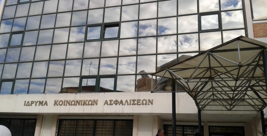 ΙΚΑ: Ξεχάστε τα χρήματα από το ΑΚΑΓΕ | Pagenews.gr ΙΚΑ: Ξεχάστε τα χρήματα από το ΑΚΑΓΕ | Pagenews.gr