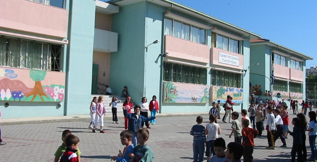 Πρόγραμμα αγωγής υγείας στα σχολεία της Μακεδονίας | Pagenews.gr Πρόγραμμα αγωγής υγείας στα σχολεία της Μακεδονίας | Pagenews.gr