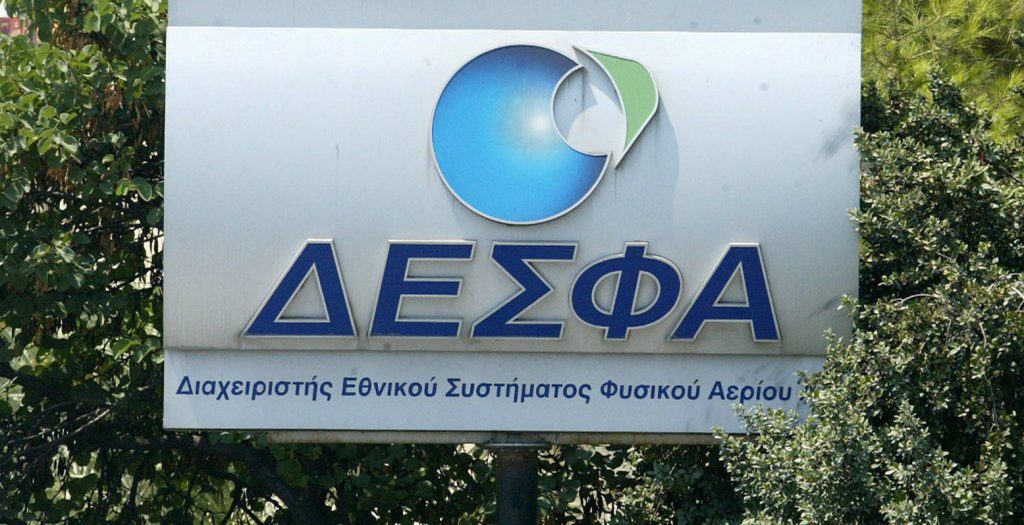 Socar: Στην Αθήνα για την αποκρατικοποίηση του ΔΕΣΦΑ | Pagenews.gr Socar: Στην Αθήνα για την αποκρατικοποίηση του ΔΕΣΦΑ | Pagenews.gr