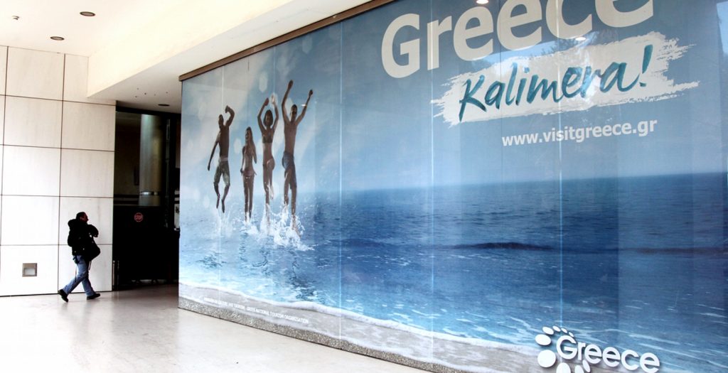 ΕΟΤ: Κινήσεις για άνοιγμα της αγοράς της Ινδίας | Pagenews.gr ΕΟΤ: Κινήσεις για άνοιγμα της αγοράς της Ινδίας | Pagenews.gr