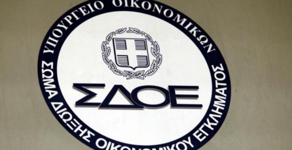 Νέα Πέραμος: Πάνω από 400 κιλά ακατέργαστη κάνναβη κατάσχεσε το ΣΔΟΕ | Pagenews.gr Νέα Πέραμος: Πάνω από 400 κιλά ακατέργαστη κάνναβη κατάσχεσε το ΣΔΟΕ | Pagenews.gr