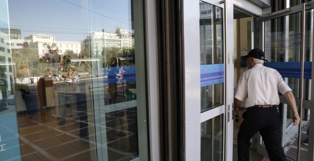 «Μπουρλότο» για τον ΕΦΚΑ τα «ανοίγματα» των Ταμείων | Pagenews.gr «Μπουρλότο» για τον ΕΦΚΑ τα «ανοίγματα» των Ταμείων | Pagenews.gr