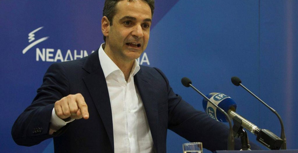 Μητσοτάκης για δίκη Marfin: Η δικαιοσύνη κινείται με ρυθμούς παγετώνα | Pagenews.gr Μητσοτάκης για δίκη Marfin: Η δικαιοσύνη κινείται με ρυθμούς παγετώνα | Pagenews.gr