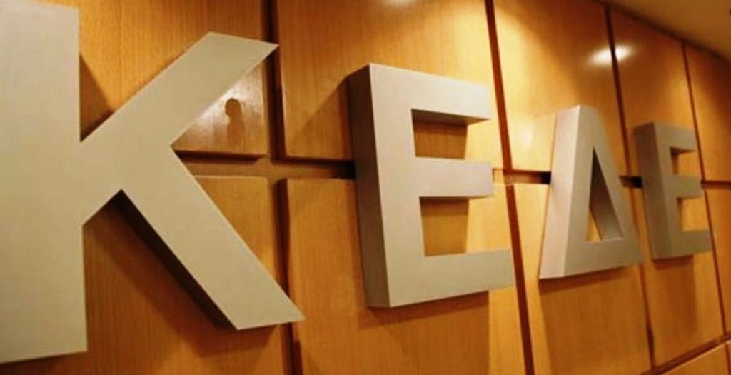 ΚΕΔΕ: Να συνεχιστεί η λειτουργία των Δομών Φτώχειας | Pagenews.gr ΚΕΔΕ: Να συνεχιστεί η λειτουργία των Δομών Φτώχειας | Pagenews.gr