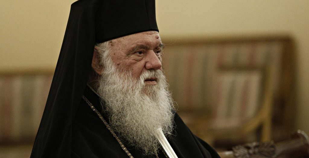 Ιερώνυμος: Σύγκληση έκτακτης συνεδρίασης της Διαρκούς Ιεράς Συνόδου για το Σκοπιανό | Pagenews.gr Ιερώνυμος: Σύγκληση έκτακτης συνεδρίασης της Διαρκούς Ιεράς Συνόδου για το Σκοπιανό | Pagenews.gr