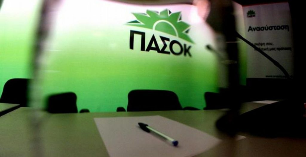 Αιχμηρό σχόλιο από το ΠΑΣΟΚ στις προτάσεις του υπουργού Παιδείας για το Λύκειο και τις εξετάσεις | Pagenews.gr Αιχμηρό σχόλιο από το ΠΑΣΟΚ στις προτάσεις του υπουργού Παιδείας για το Λύκειο και τις εξετάσεις | Pagenews.gr
