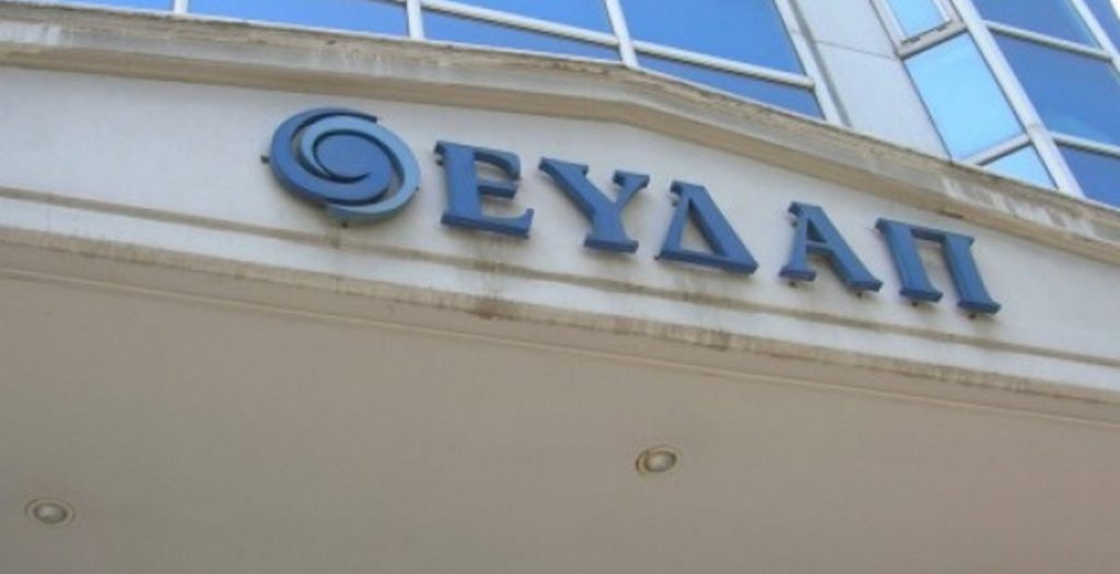 ΕΥΔΑΠ: Διακοπή νερού στους Δήμους Αθηναίων και Μοσχάτου – Ταύρου | Pagenews.gr ΕΥΔΑΠ: Διακοπή νερού στους Δήμους Αθηναίων και Μοσχάτου – Ταύρου | Pagenews.gr