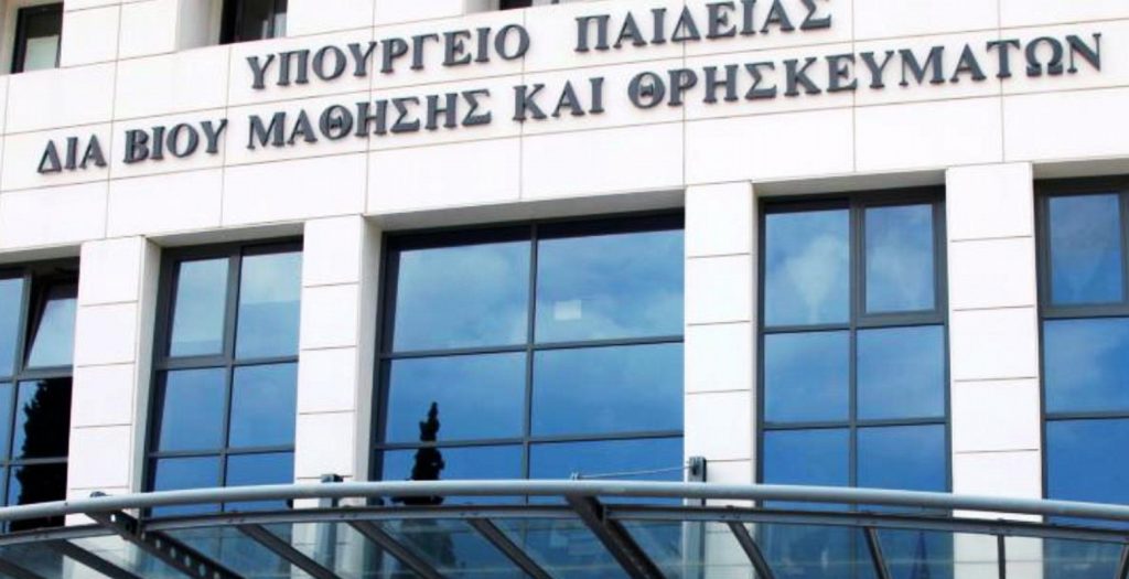 Πρόγραμμα χρηματοδότησης νέων ερευνητών | Pagenews.gr Πρόγραμμα χρηματοδότησης νέων ερευνητών | Pagenews.gr