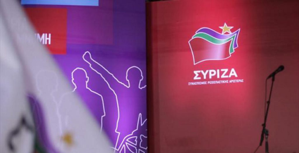 Στον ΣΥΡΙΖΑ ψάχνουν αφήγημα για την επόμενη μέρα – Τι συζήτησαν στο Πολιτικό Συμβούλιο | Pagenews.gr Στον ΣΥΡΙΖΑ ψάχνουν αφήγημα για την επόμενη μέρα – Τι συζήτησαν στο Πολιτικό Συμβούλιο | Pagenews.gr