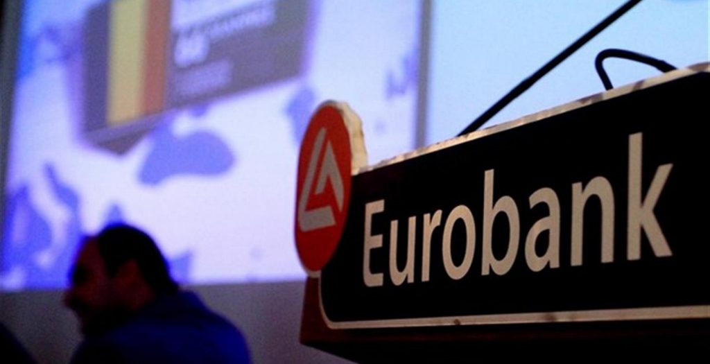 Eurobank: Τα 5 στοιχήματα των ελληνικών τραπεζών | Pagenews.gr Eurobank: Τα 5 στοιχήματα των ελληνικών τραπεζών | Pagenews.gr