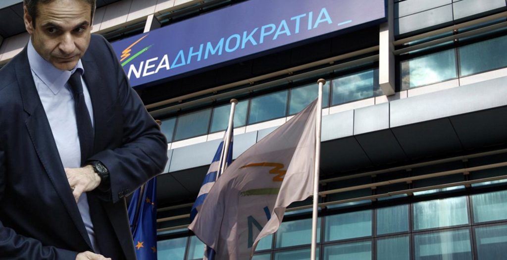 Ανήσυχος ο Μητσοτάκης με τις «ορέξεις» Ερντογάν | Pagenews.gr Ανήσυχος ο Μητσοτάκης με τις «ορέξεις» Ερντογάν | Pagenews.gr